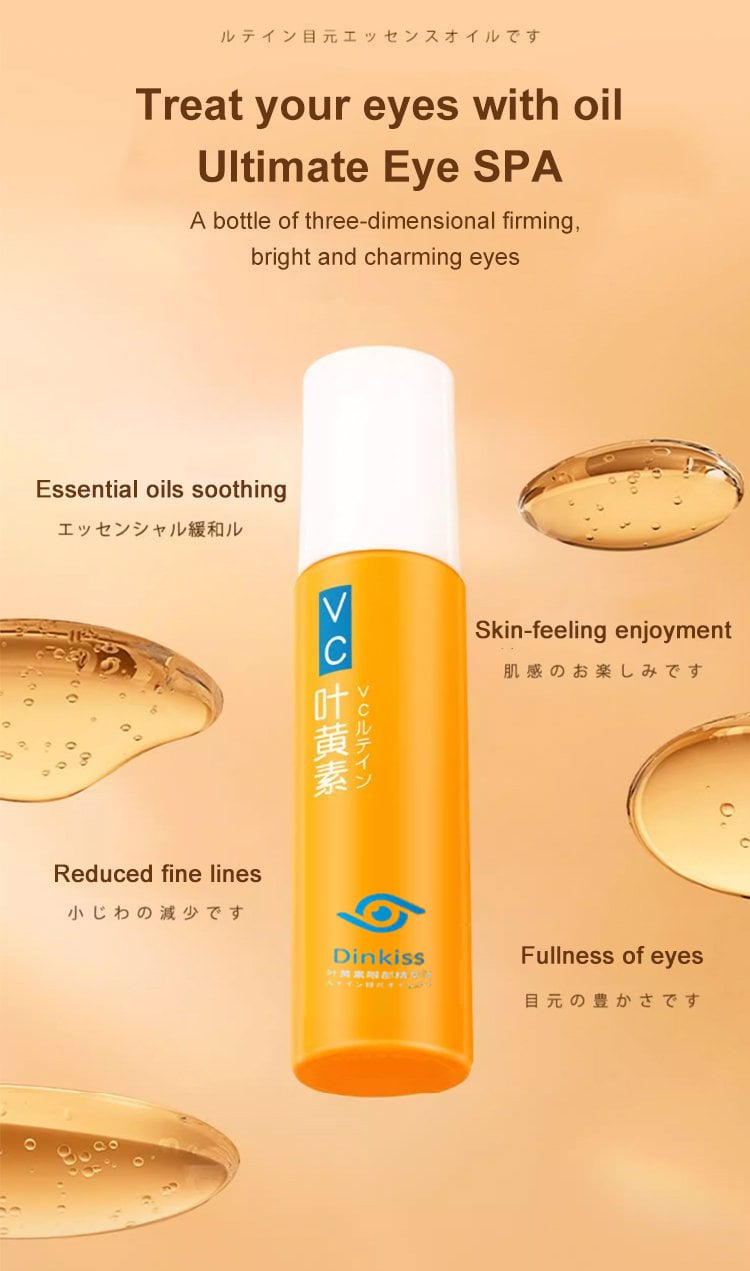 🔥✨ Lutein Eye Essence Oil✨